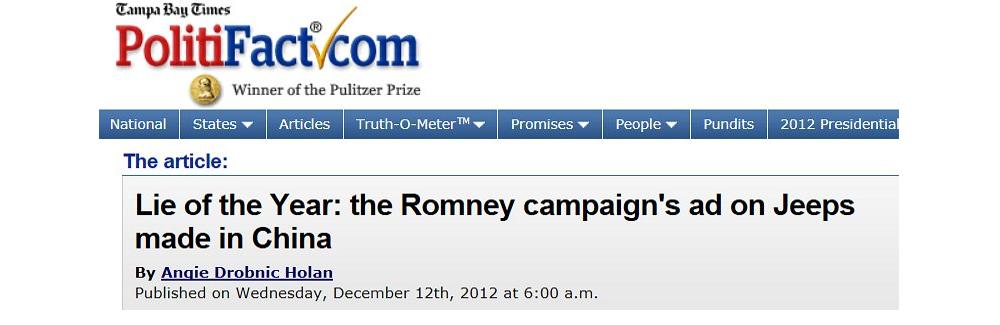 PolitifactLieOfTheYear_2012.jpg